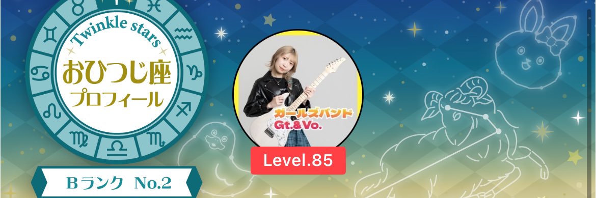 poco_kichan's profile banner image