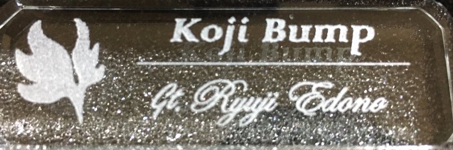 りゅーじ banner