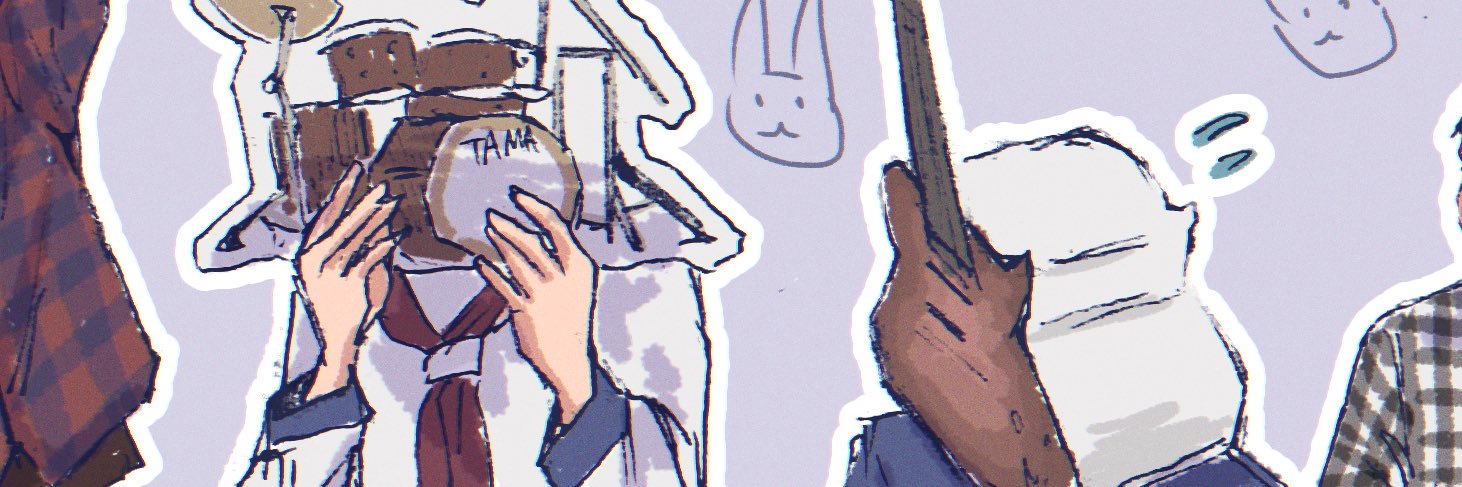 電 banner