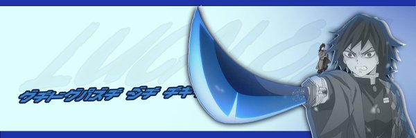 Lucalex18 Profile Banner
