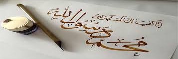 🇵🇸عبدالرحمن مصطفى banner
