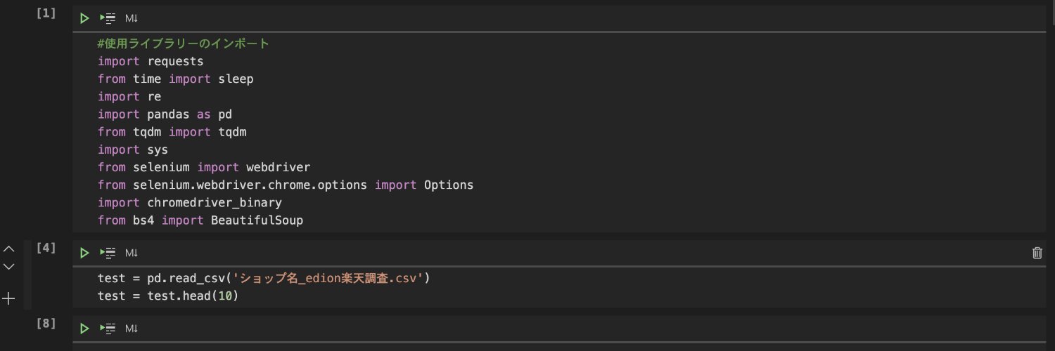 REDpapa【 Python初心者サポート中(現在4名)】気楽にお声かけ下さい profile