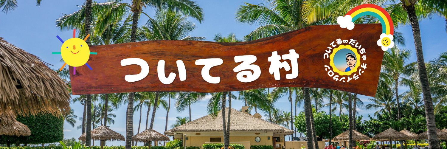 daicha26's profile banner image