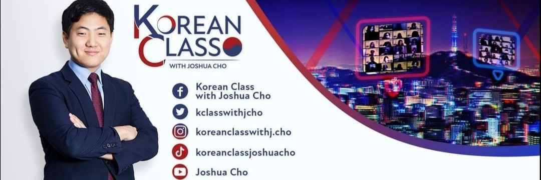 Korean Class with Joshua Cho banner