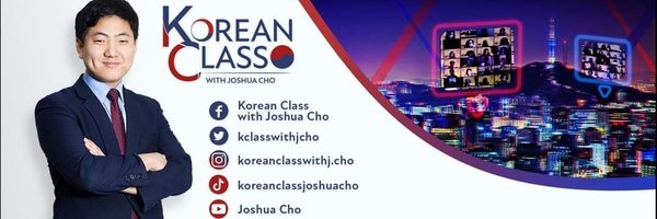 kclasswithjcho Profile Banner
