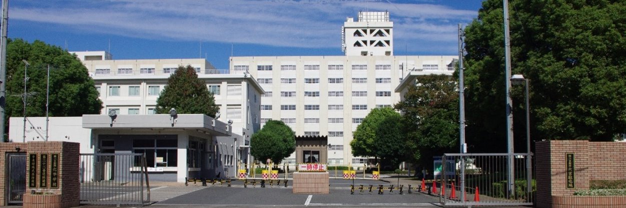 陸上自衛隊　大宮駐屯地's banner