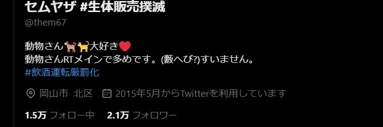 them267's profile banner image