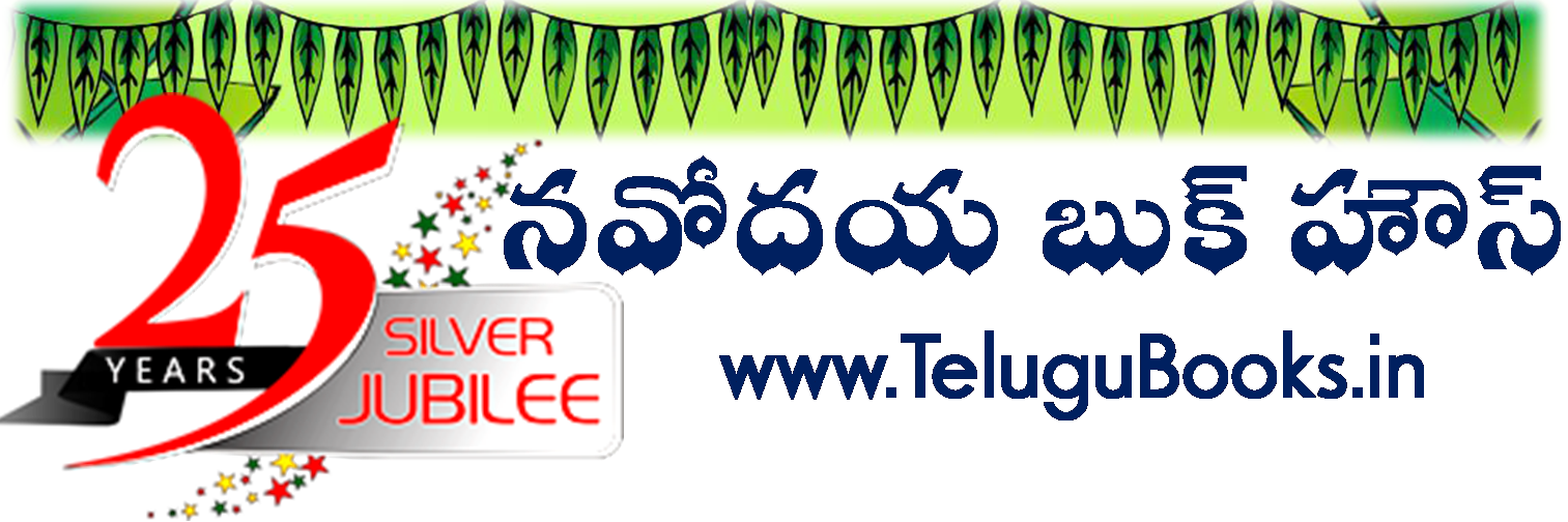 TeluguBookStore's profile banner image