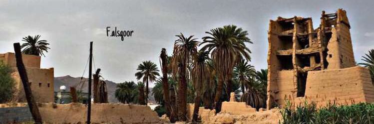 Masoud Alyami banner