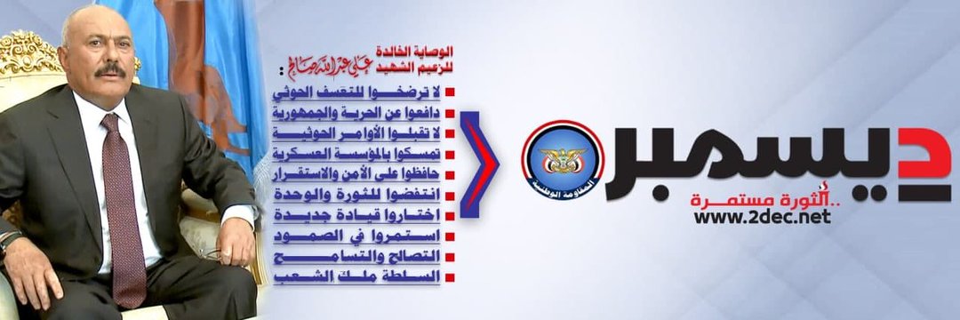 Nashwan315's profile banner image