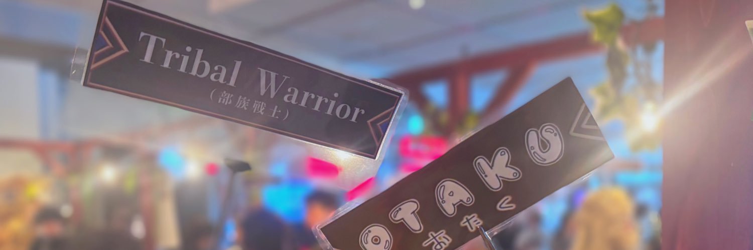おぽむ。🔰's banner