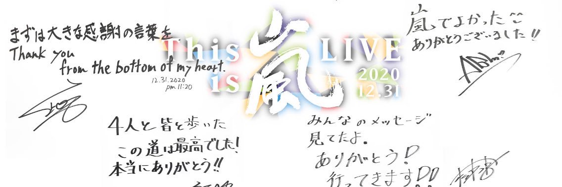 junreo's profile banner image