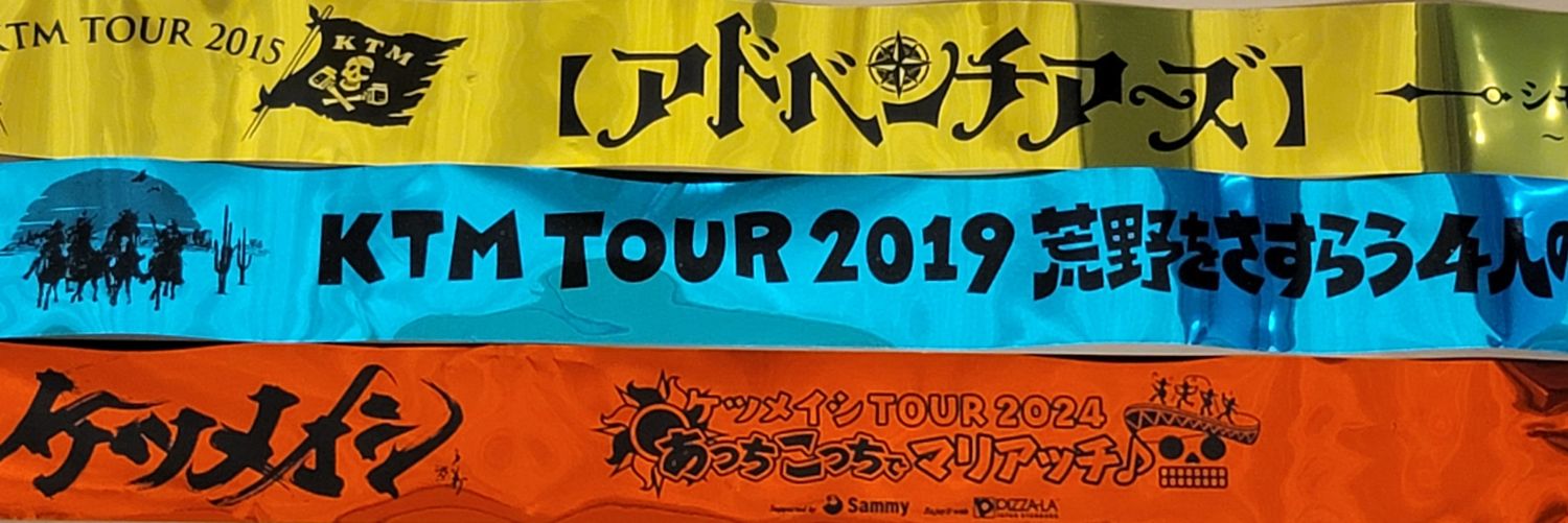 hamm_ktm's profile banner image