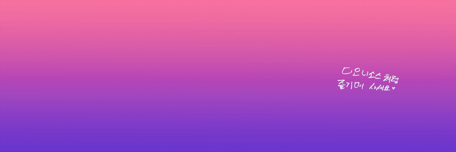 itsthewanteds's profile banner image