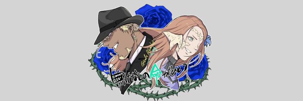 ayu_14mana Profile Banner