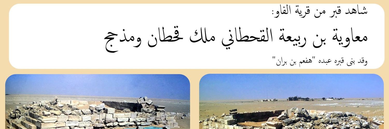 عابر ال سعد 🇸🇦 banner