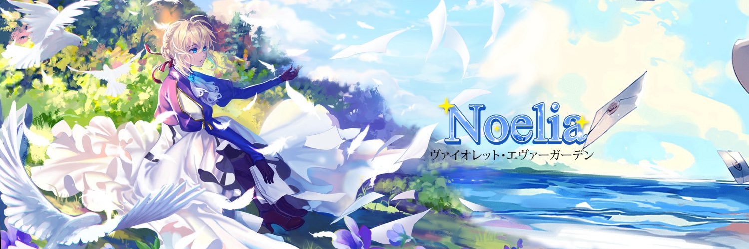 ♡ noelia bu ♡ banner