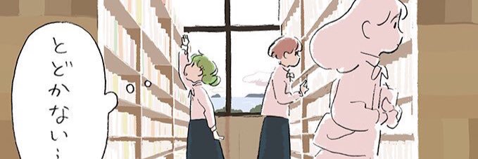 hanbeiT's profile banner image