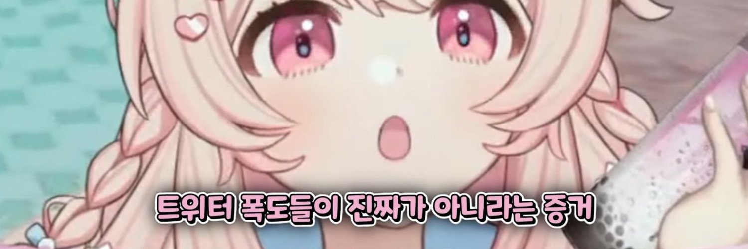 보부부🇨🇳 banner