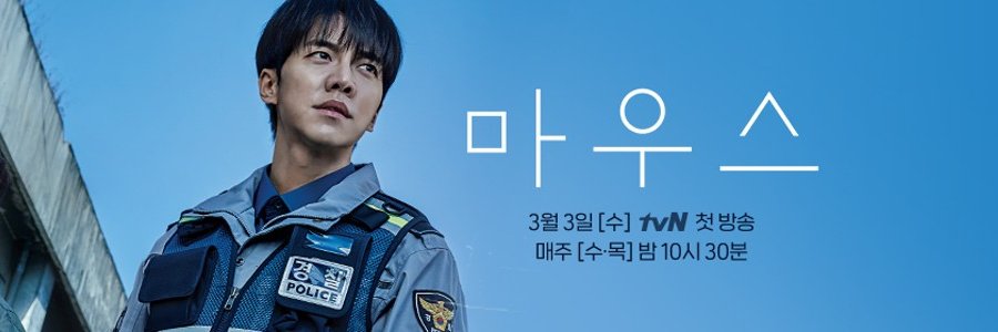 LSGfan banner