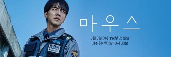 LSGfan Profile Banner