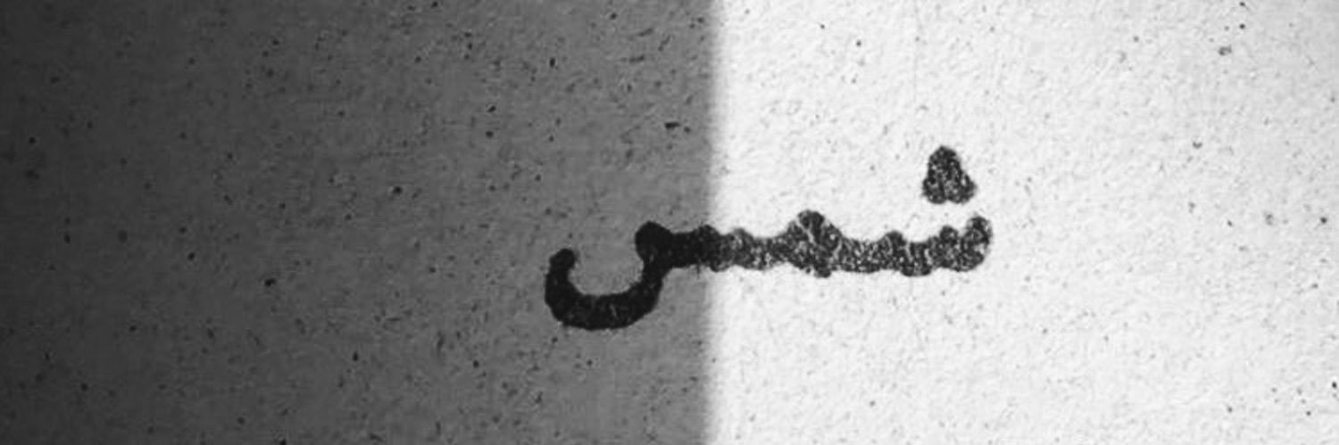 AMNH_HARBUSH's profile banner image