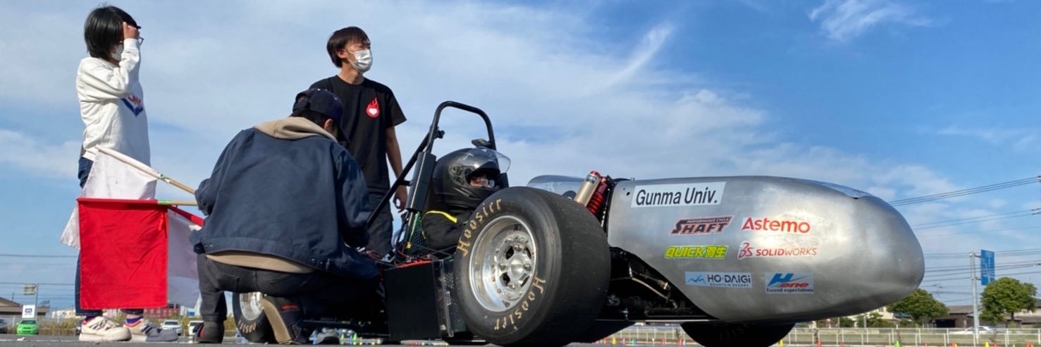 群馬大学学生フォーミュラチームGUFT-Sub banner