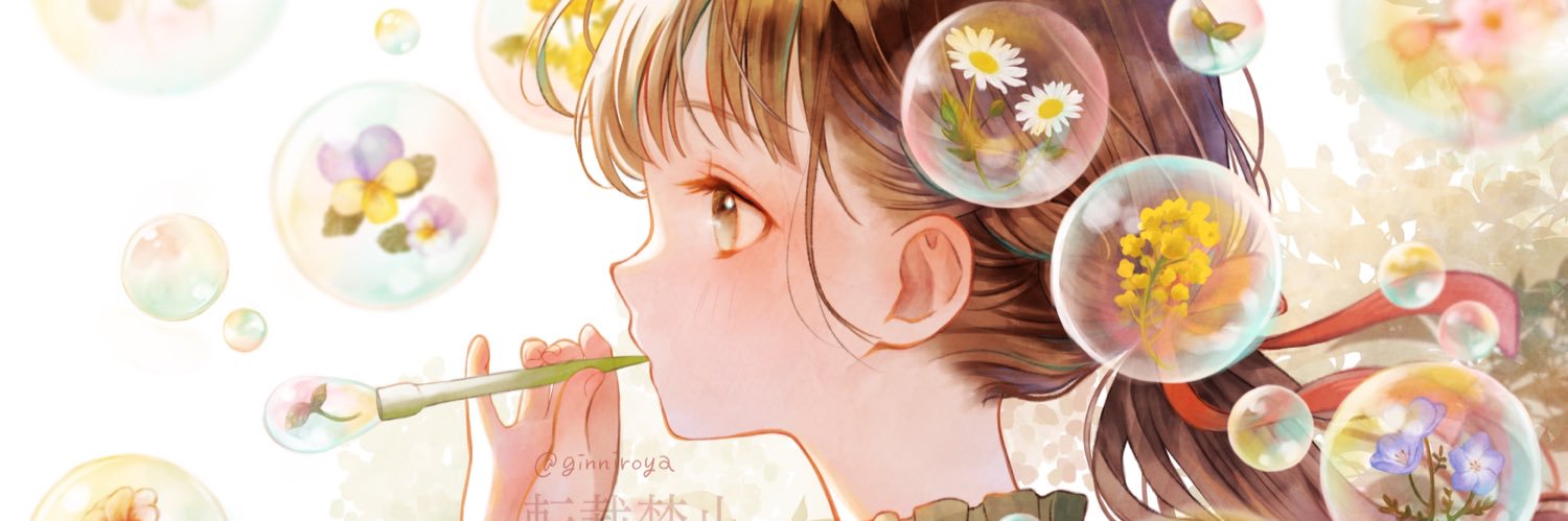 ぎんいろ's banner