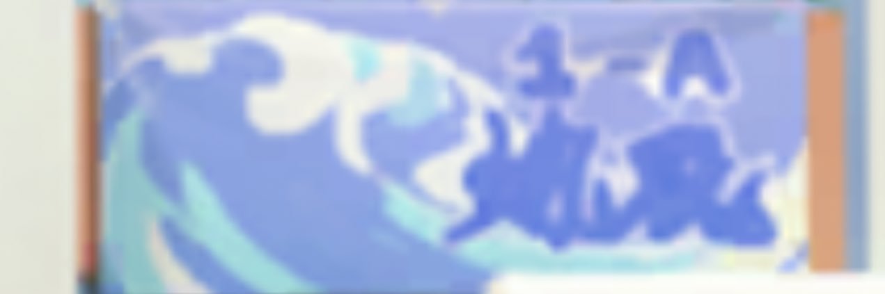 tirol(salt)'s banner