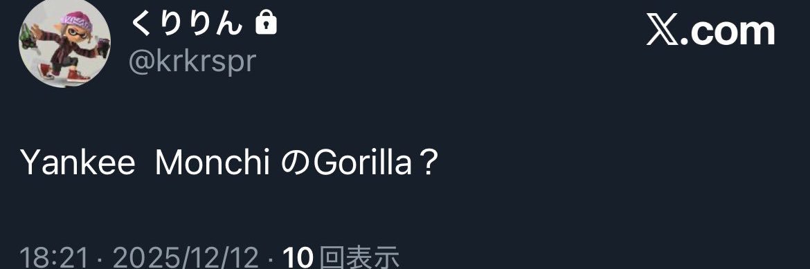 erua もんち banner