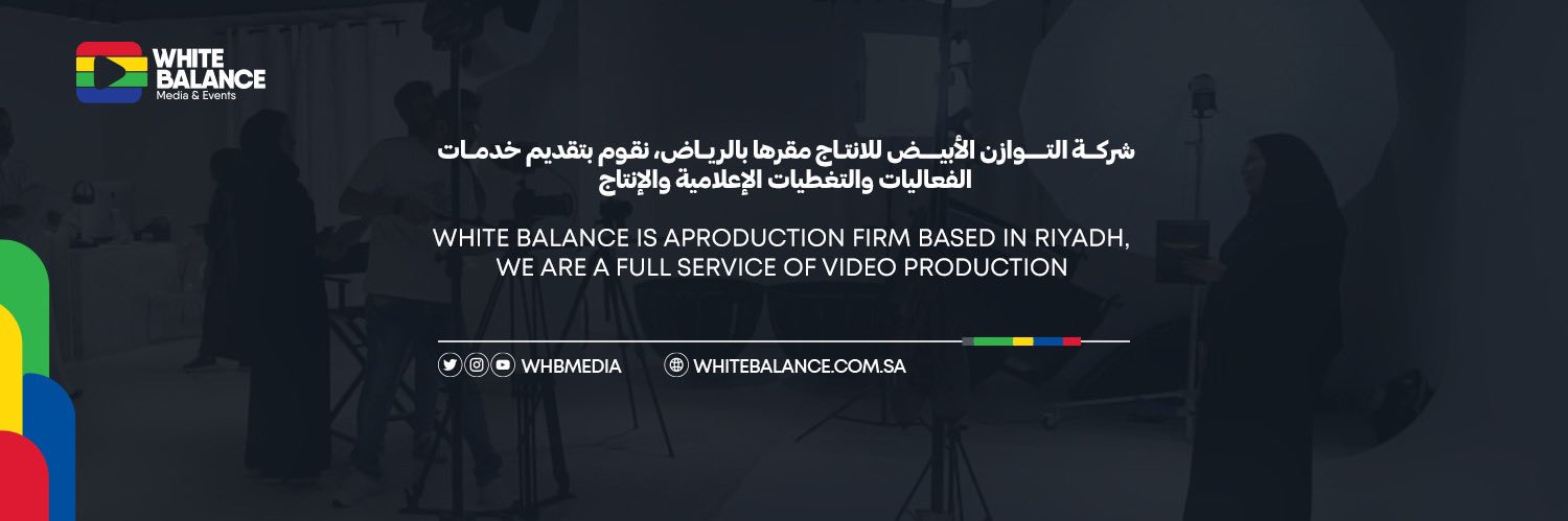 whbmedia's profile banner image