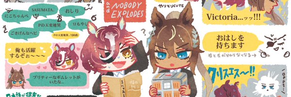 kinako290 Profile Banner