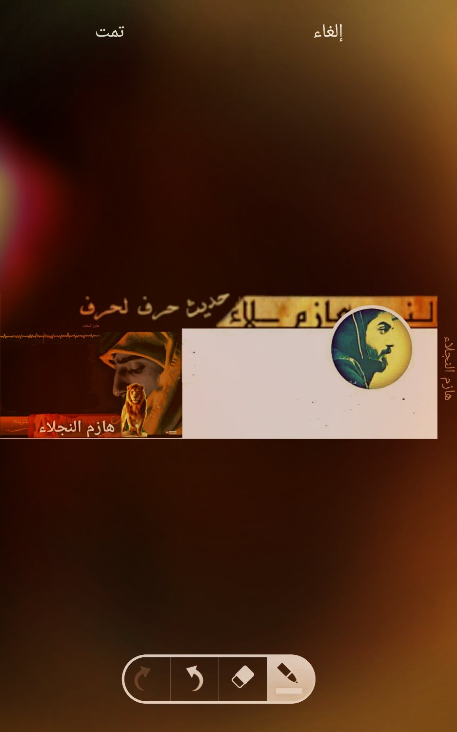 ComMfff999's profile banner image