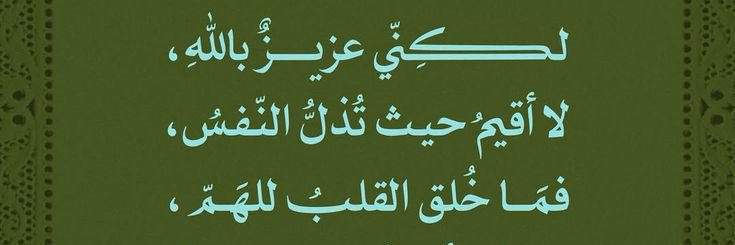 iRaghad_t's profile banner image