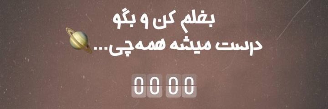 about_sabaa's profile banner image