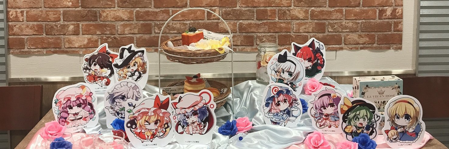 かなた♀'s banner
