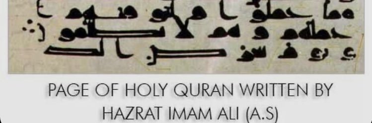 Saqlain Imam banner