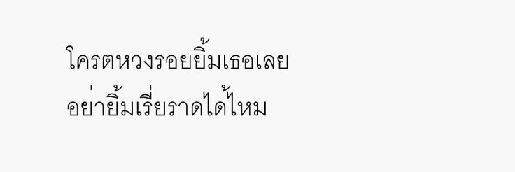 ilu❕🐮 ( slow makmak ) banner