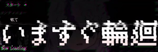 holoX_LOVE_CSR2 Profile Banner
