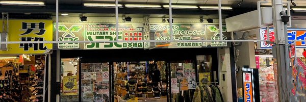 SFBC2025 Profile Banner