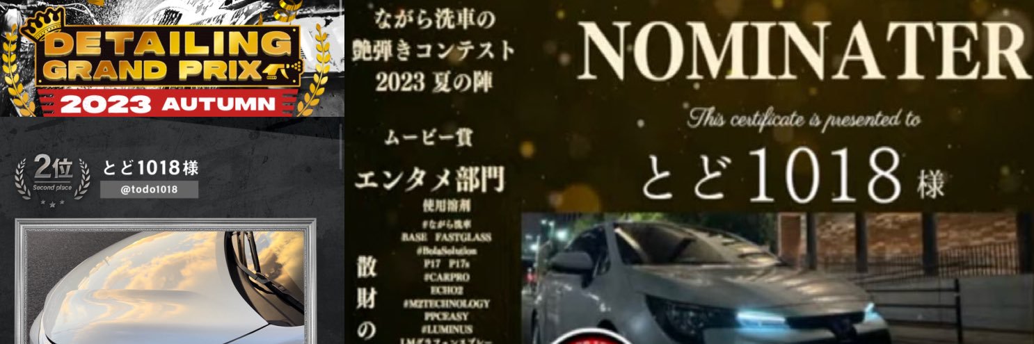 todo1018's profile banner image
