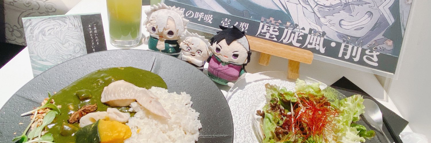 ほそ banner