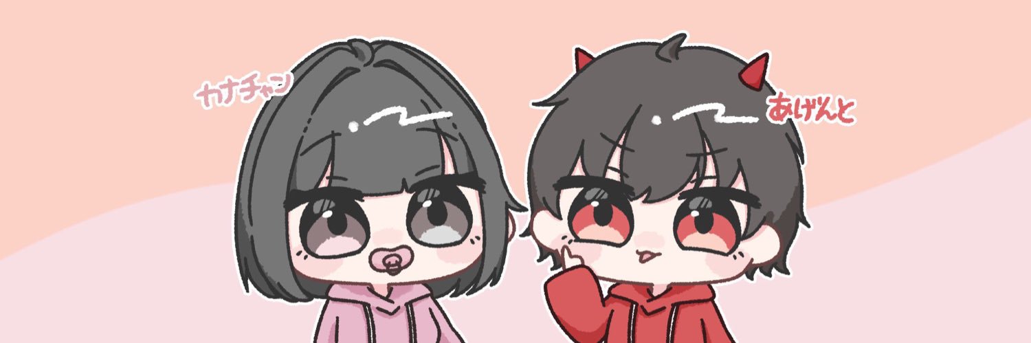ｶﾅﾁｬﾝ banner