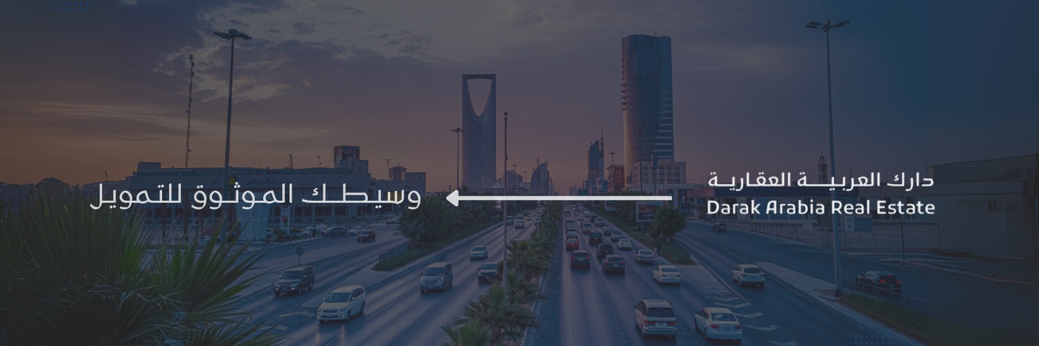 دارك العربية العقارية banner