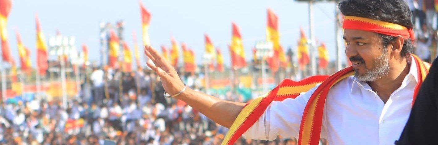 Saram Vote for TVK banner