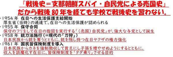 Gangstalk_China Profile Banner