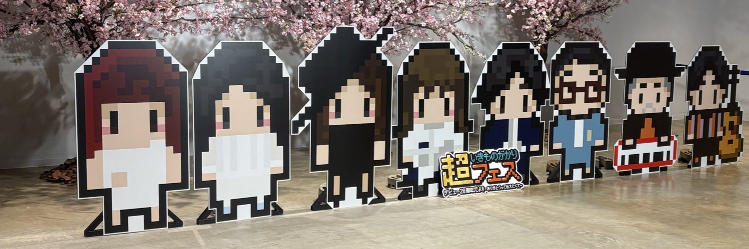 flumikiA's profile banner image