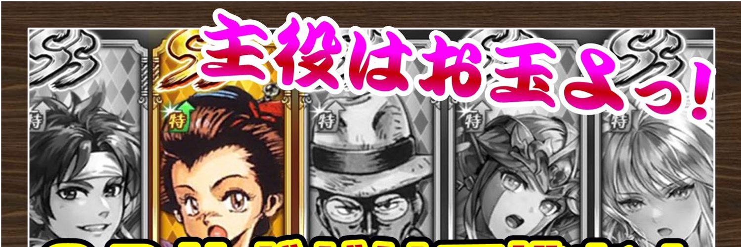 SouSuke0516's profile banner image