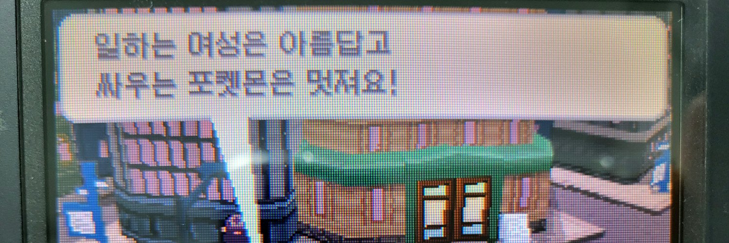 🦖Guilty Monster🌿's banner