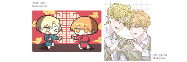 uhus2530 Profile Banner